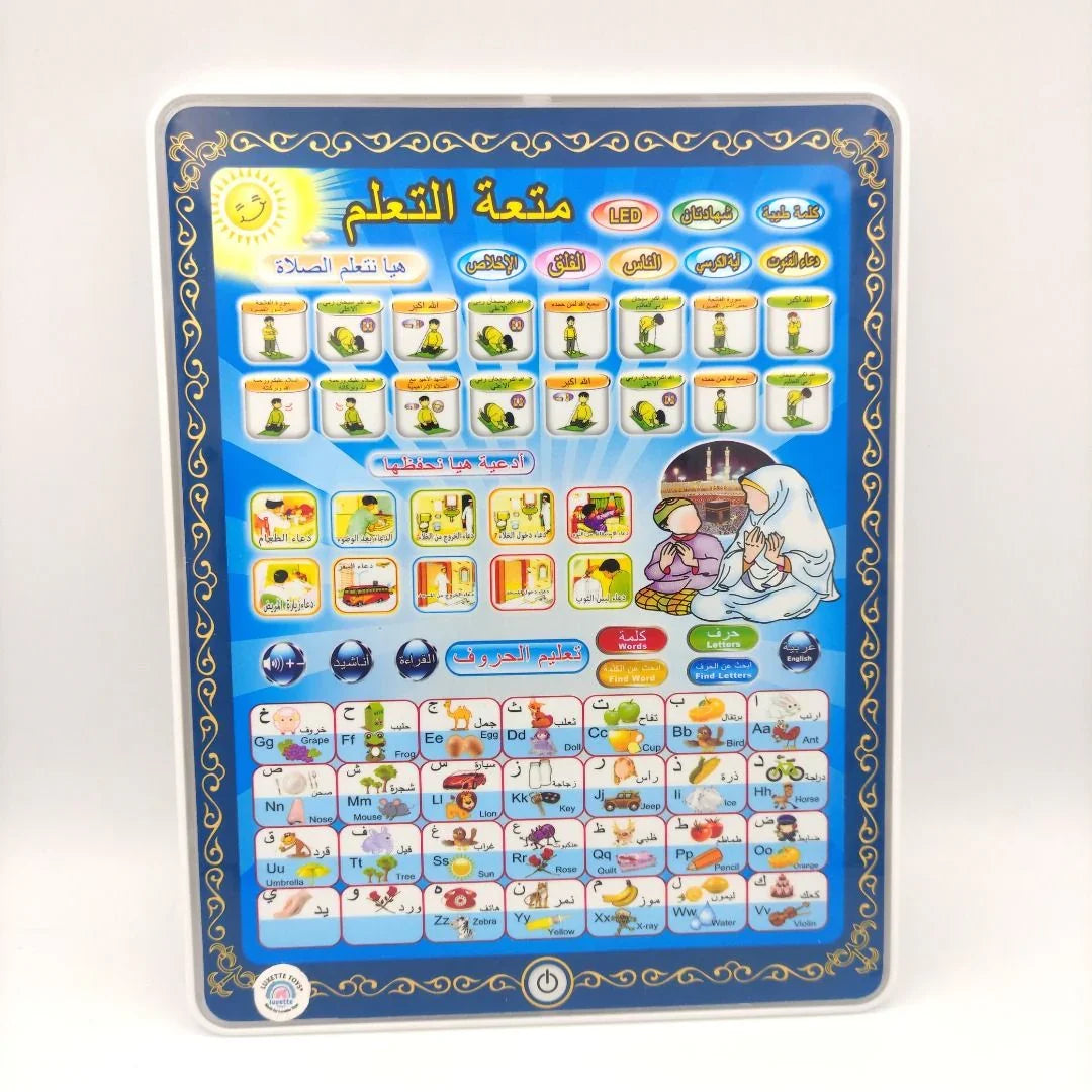 Islamic Educational Tablet Teaches Prayer Arabic  Large Size [370]