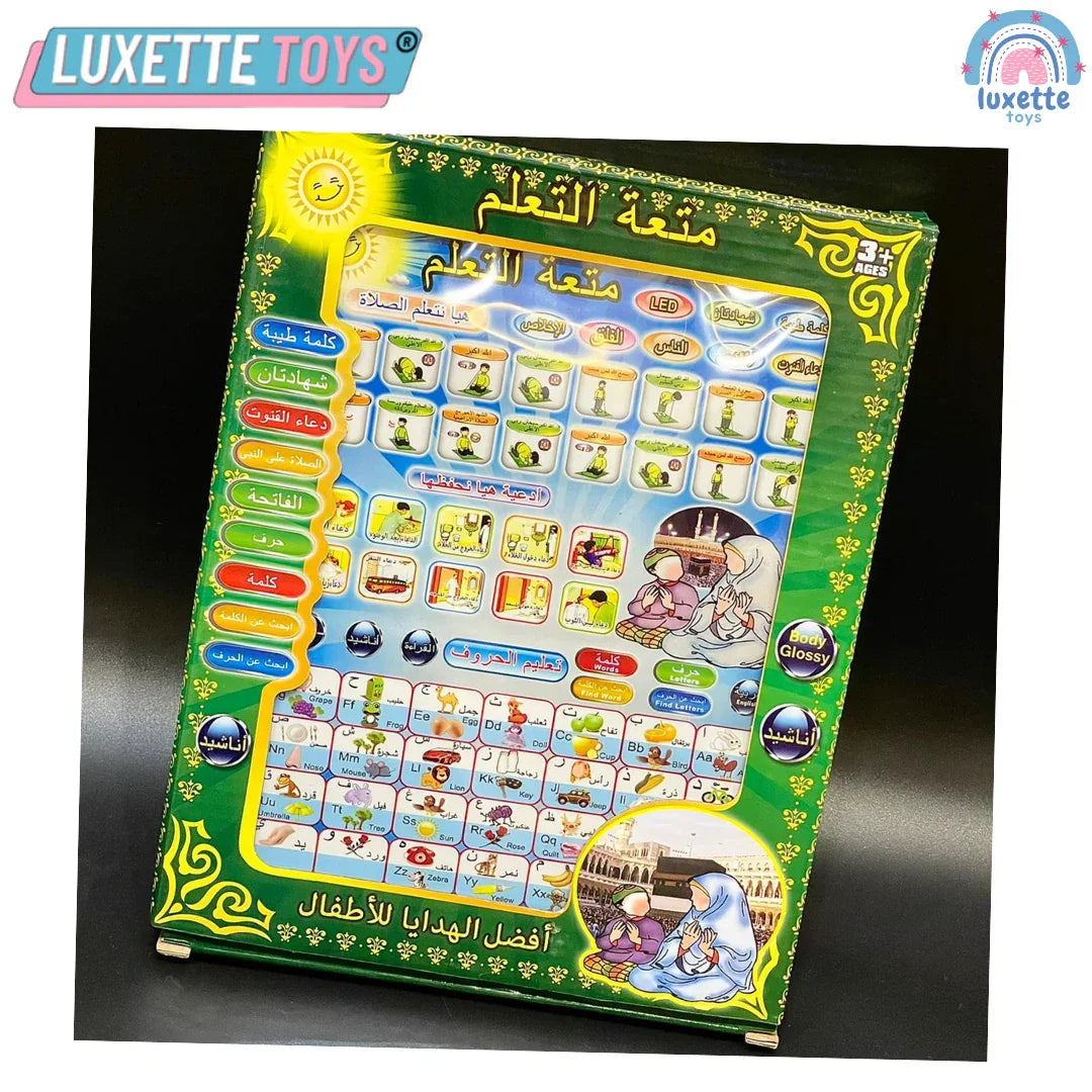 Islamic Educational Tablet Teaches Prayer Arabic  Large Size [370]