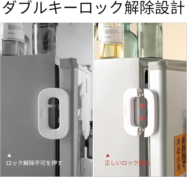 Child Safety Refrigerator Lock - ( Buy 1 Get 1 Free)