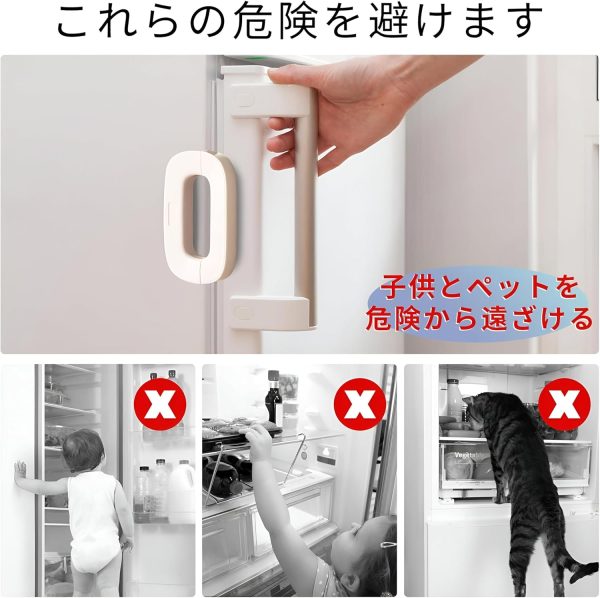 Child Safety Refrigerator Lock - ( Buy 1 Get 1 Free)